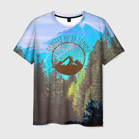 Мужская футболка 3D с принтом Счастье не за горами в Курске, 100% полиэфир | прямой крой, круглый вырез горловины, длина до линии бедер | альпинизм | горы | кемпинг | лес | счастье не за горами | туризм