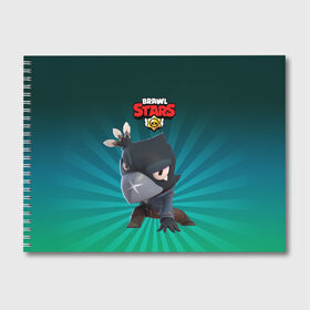 Альбом для рисования с принтом Brawl Stars Crow в Курске, 100% бумага
 | матовая бумага, плотность 200 мг. | Тематика изображения на принте: brawl stars | bull | colt | crow | leon | leon shark | shark | stars | акула | берли | ворон | динамайк | кольт | леон | леон акула | нита | спайк | шелли | эль примо