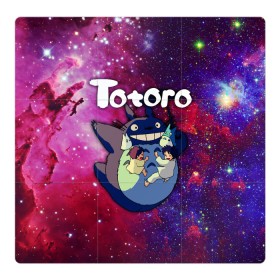 Магнитный плакат 3Х3 с принтом Totoro в Курске, Полимерный материал с магнитным слоем | 9 деталей размером 9*9 см | japan | my neighbor totoro | neighbor totoro | totoro | мой сосед тоторо | сосед тоторо | тоторо | япония