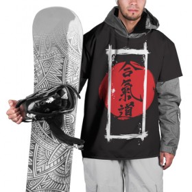Накидка на куртку 3D с принтом Айкидо в Курске, 100% полиэстер |  | aikido | аикидо | айкидо | восточные единоборства | единоборства | морихей уэсиба