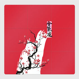 Магнитный плакат 3Х3 с принтом Сакура Айкидо в Курске, Полимерный материал с магнитным слоем | 9 деталей размером 9*9 см | Тематика изображения на принте: aikido | аикидо | айкидо | восточные единоборства | единоборства | морихей уэсиба