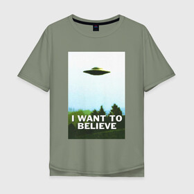 Мужская футболка хлопок Oversize с принтом I WANT TO BELIEVE  в Курске, 100% хлопок | свободный крой, круглый ворот, “спинка” длиннее передней части | alien | i want to believe | ufo | инопланетянин | нло | хотелось бы верить | я хочу верить