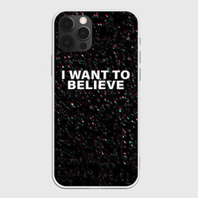 Чехол для iPhone 12 Pro Max с принтом I WANT TO BELIEVE в Курске, Силикон |  | alien | i want to believe | ufo | инопланетянин | нло | хотелось бы верить | я хочу верить