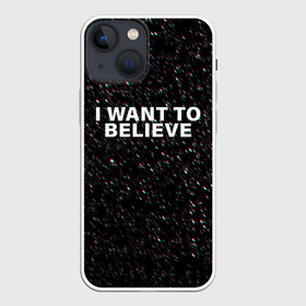 Чехол для iPhone 13 mini с принтом I WANT TO BELIEVE в Курске,  |  | alien | i want to believe | ufo | инопланетянин | нло | хотелось бы верить | я хочу верить