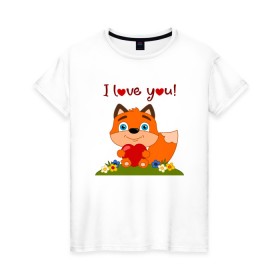 Женская футболка хлопок с принтом влюбленная лисичка i love you! в Курске, 100% хлопок | прямой крой, круглый вырез горловины, длина до линии бедер, слегка спущенное плечо | 
