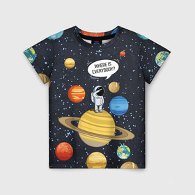 Детская футболка 3D с принтом Where is Everybody? в Курске, 100% гипоаллергенный полиэфир | прямой крой, круглый вырез горловины, длина до линии бедер, чуть спущенное плечо, ткань немного тянется | science | астронавт | астрономия | венера | земля | космонавт | космос | наука | научный | планеты | юпитер