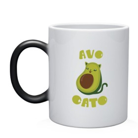 Кружка хамелеон с принтом AvoCato в Курске, керамика | меняет цвет при нагревании, емкость 330 мл | Тематика изображения на принте: авокадо | авокадо кот | кот | кот авокадо | котейка | котик | кошечка