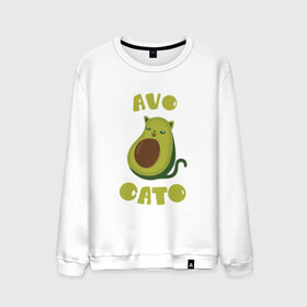 Мужской свитшот хлопок с принтом AvoCato в Курске, 100% хлопок |  | авокадо | авокадо кот | кот | кот авокадо | котейка | котик | кошечка