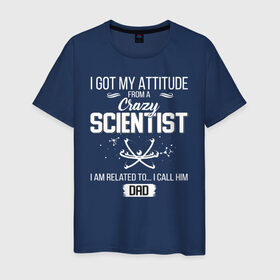 Мужская футболка хлопок с принтом Scientist в Курске, 100% хлопок | прямой крой, круглый вырез горловины, длина до линии бедер, слегка спущенное плечо. | science | наука | научный | научный юмор | юмор
