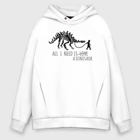 Мужское худи Oversize хлопок с принтом All a need is dinosaur в Курске, френч-терри — 70% хлопок, 30% полиэстер. Мягкий теплый начес внутри —100% хлопок | боковые карманы, эластичные манжеты и нижняя кромка, капюшон на магнитной кнопке | all a need is | dino dinasour | science | дино | динозавр | динозавры | кости | наука | скопаемые