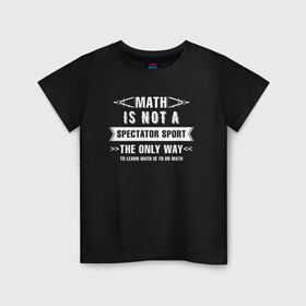 Детская футболка хлопок с принтом Math в Курске, 100% хлопок | круглый вырез горловины, полуприлегающий силуэт, длина до линии бедер | math | science | математика | математическая | наука | научный юмор | юмор