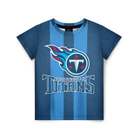 Детская футболка 3D с принтом Tennessee Titans в Курске, 100% гипоаллергенный полиэфир | прямой крой, круглый вырез горловины, длина до линии бедер, чуть спущенное плечо, ткань немного тянется | tennessee titans | американский футбол | мяч | теннесси тайтенс | футбол