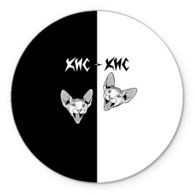 Коврик для мышки круглый с принтом Кис-Кис в Курске, резина и полиэстер | круглая форма, изображение наносится на всю лицевую часть | com | kiskisnotdead | группа | девушки | дуэт | кис | мамбл | панк | поп | рок