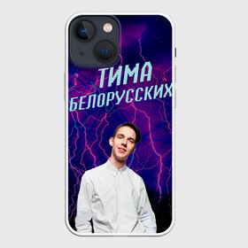 Чехол для iPhone 13 mini с принтом Тима Белорусских в Курске,  |  | музыка | рэп | тима белорусских