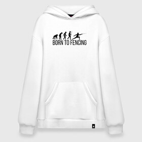 Худи SuperOversize хлопок с принтом Born to Fencing в Курске, 70% хлопок, 30% полиэстер, мягкий начес внутри | карман-кенгуру, эластичная резинка на манжетах и по нижней кромке, двухслойный капюшон
 | fencer | fencing | артистическое фехтование | боевое фехтование | историческое фехтование | спорт | спортивное фехтование | сценическое фехтование | фехтовальщик | фехтование