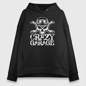 Женское худи Oversize хлопок с принтом Crazy garage в Курске, френч-терри — 70% хлопок, 30% полиэстер. Мягкий теплый начес внутри —100% хлопок | боковые карманы, эластичные манжеты и нижняя кромка, капюшон на магнитной кнопке | bones | garage | helmet | orbits | skull | teeth | wrench | гаечный ключ | гараж | глазницы | зубы | череп | шлем