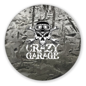 Коврик для мышки круглый с принтом Crazy garage в Курске, резина и полиэстер | круглая форма, изображение наносится на всю лицевую часть | bones | garage | helmet | metal | orbits | skull | teeth | wrench | гаечный ключ | гараж | глазницы | зубы | металл | череп | шлем