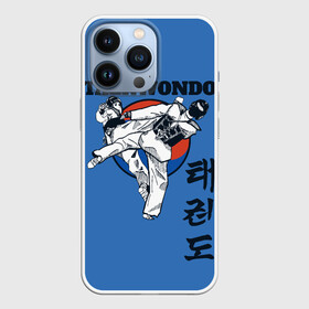 Чехол для iPhone 13 Pro с принтом Taekwondo в Курске,  |  | taekwondo | восточные единоборства | единоборства | теквондо | тхэквондо | тэквондо