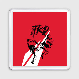 Магнит 55*55 с принтом Taekwondo в Курске, Пластик | Размер: 65*65 мм; Размер печати: 55*55 мм | taekwondo | восточные единоборства | единоборства | теквондо | тхэквондо | тэквондо