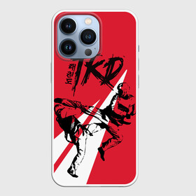 Чехол для iPhone 13 Pro с принтом Taekwondo в Курске,  |  | taekwondo | восточные единоборства | единоборства | теквондо | тхэквондо | тэквондо