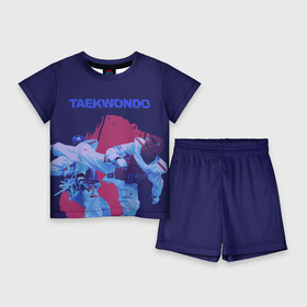 Детский костюм с шортами 3D с принтом Taekwondo в Курске,  |  | taekwondo | восточные единоборства | единоборства | теквондо | тхэквондо | тэквондо