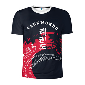 Мужская футболка 3D спортивная с принтом Тхэквондо в Курске, 100% полиэстер с улучшенными характеристиками | приталенный силуэт, круглая горловина, широкие плечи, сужается к линии бедра | Тематика изображения на принте: taekwondo | восточные единоборства | единоборства | теквондо | тхэквондо | тэквондо