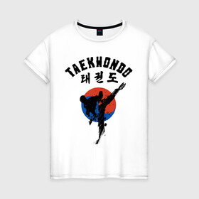 Женская футболка хлопок с принтом Taekwondo в Курске, 100% хлопок | прямой крой, круглый вырез горловины, длина до линии бедер, слегка спущенное плечо | taekwondo | восточные единоборства | единоборства | теквондо | тхэквондо | тэквондо