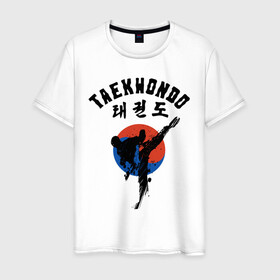 Мужская футболка хлопок с принтом Taekwondo в Курске, 100% хлопок | прямой крой, круглый вырез горловины, длина до линии бедер, слегка спущенное плечо. | Тематика изображения на принте: taekwondo | восточные единоборства | единоборства | теквондо | тхэквондо | тэквондо