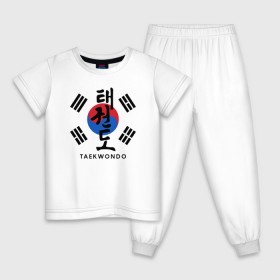 Детская пижама хлопок с принтом Taekwondo в Курске, 100% хлопок |  брюки и футболка прямого кроя, без карманов, на брюках мягкая резинка на поясе и по низу штанин
 | taekwondo | восточные единоборства | единоборства | теквондо | тхэквондо | тэквондо