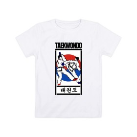 Детская футболка хлопок с принтом Taekwondo в Курске, 100% хлопок | круглый вырез горловины, полуприлегающий силуэт, длина до линии бедер | taekwondo | восточные единоборства | единоборства | теквондо | тхэквондо | тэквондо