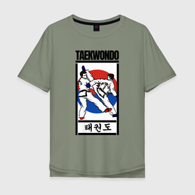 Мужская футболка хлопок Oversize с принтом Taekwondo в Курске, 100% хлопок | свободный крой, круглый ворот, “спинка” длиннее передней части | Тематика изображения на принте: taekwondo | восточные единоборства | единоборства | теквондо | тхэквондо | тэквондо