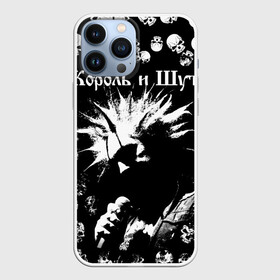 Чехол для iPhone 13 Pro Max с принтом Король и Шут + Анархия (спина) в Курске,  |  | punk | rock | skull | киш | король | король и шут | михаил горшенев | панки | рок | русский рок | черепа | шут