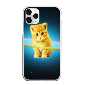 Чехол для iPhone 11 Pro матовый с принтом Рыжий Котик в Курске, Силикон |  | cat | cats | животные | киса | киска | кот | котики | коты | котэ | кошка | природа