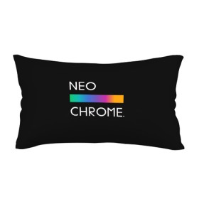 Подушка 3D антистресс с принтом NEO CHROME в Курске, наволочка — 100% полиэстер, наполнитель — вспененный полистирол | состоит из подушки и наволочки на молнии | rgb | контрастный | круг | металл | мудрость | мысль | надпись | палитра | радуга | радужный | символ | сфера | текст | фраза | цветной | яркий