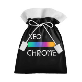 Подарочный 3D мешок с принтом NEO CHROME в Курске, 100% полиэстер | Размер: 29*39 см | rgb | контрастный | круг | металл | мудрость | мысль | надпись | палитра | радуга | радужный | символ | сфера | текст | фраза | цветной | яркий