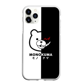 Чехол для iPhone 11 Pro Max матовый с принтом _Monokuma_ в Курске, Силикон |  | anime | character | dangan ronpa | kawai | manga | аниме | анимэ | глаз | данганронпа | двухцветная | директор | злодей | из | изображение | кавай | крутой | лицо | манга | медведь | милый | мишка | на груди | необычный | нос