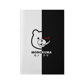 Обложка для паспорта матовая кожа с принтом _Monokuma_ в Курске, натуральная матовая кожа | размер 19,3 х 13,7 см; прозрачные пластиковые крепления | anime | character | dangan ronpa | kawai | manga | аниме | анимэ | глаз | данганронпа | двухцветная | директор | злодей | из | изображение | кавай | крутой | лицо | манга | медведь | милый | мишка | на груди | необычный | нос