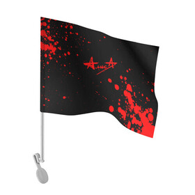 Флаг для автомобиля с принтом АлисА Лого (Z) в Курске, 100% полиэстер | Размер: 30*21 см | alisa | rock | ussr | алиса | алиса группа | константин кинчев | рок | ссср