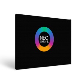 Холст прямоугольный с принтом NEO CHROME в Курске, 100% ПВХ |  | контрастный | металл | радуга | радужный | цветной | яркий