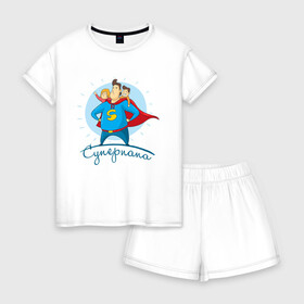 Женская пижама с шортиками хлопок с принтом Суперпапа в Курске, 100% хлопок | футболка прямого кроя, шорты свободные с широкой мягкой резинкой | art | children | dad | super dad | superhero | арт | дети | папа | супер папа | супергерой