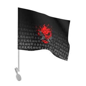 Флаг для автомобиля с принтом CYBERPUNK 2077 KEANU REEVES | КИАНУ РИВЗ в Курске, 100% полиэстер | Размер: 30*21 см | cd project red | cyberpunk 2077 | keanu reeves | samurai | киану ривз | киберпанк 2077 | самураи