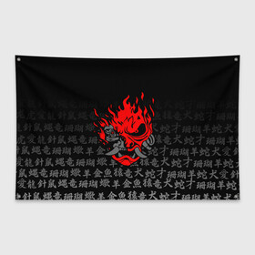 Флаг-баннер с принтом CYBERPUNK 2077 KEANU REEVES | КИАНУ РИВЗ в Курске, 100% полиэстер | размер 67 х 109 см, плотность ткани — 95 г/м2; по краям флага есть четыре люверса для крепления | cd project red | cyberpunk 2077 | keanu reeves | samurai | киану ривз | киберпанк 2077 | самураи