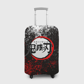 Чехол для чемодана 3D с принтом Kimetsu no Yaiba абстракция в Курске, 86% полиэфир, 14% спандекс | двустороннее нанесение принта, прорези для ручек и колес | demon slayer | demon slayer: kimetsu no yaiba | kimetsu | kimetsu no yaiba | nezuko | slayer | tanjiro | клинок рассекающий демонов | незуко | танджиро | шинобу кочо