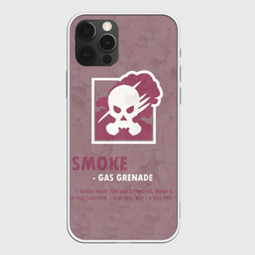 Чехол для iPhone 12 Pro Max с принтом Smoke (R6s) в Курске, Силикон |  | art | game | logo | rainbow | shooter | siege | six | smoke | ubisoft | арт | газ | игра | игры | компьютерные | лого | оперативник | осада | персонаж | радуга 6 | следж | слэдж | смоук | шутер