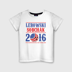 Детская футболка хлопок с принтом Lebowski Sobchak 2016 в Курске, 100% хлопок | круглый вырез горловины, полуприлегающий силуэт, длина до линии бедер | 