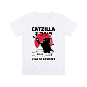 Детская футболка хлопок с принтом Catzilla King of Pawster в Курске, 100% хлопок | круглый вырез горловины, полуприлегающий силуэт, длина до линии бедер | cat | catzilla | kitty | paw | pawster | годзилла | кот | котики | коты | кошки | пародия