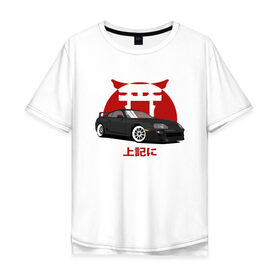 Мужская футболка хлопок Oversize с принтом Toyota Supra A80 JDM в Курске, 100% хлопок | свободный крой, круглый ворот, “спинка” длиннее передней части | Тематика изображения на принте: 