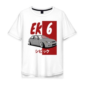 Мужская футболка хлопок Oversize с принтом Honda Civic EK6 в Курске, 100% хлопок | свободный крой, круглый ворот, “спинка” длиннее передней части | 