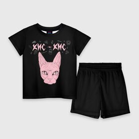 Детский костюм с шортами 3D с принтом Кис Кис в Курске,  |  | punk | punk rock | rock | алина олешева | кис | кис кис | кокос | панк | панк рок | рок | софья сомусева | хмурый