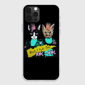 Чехол для iPhone 12 Pro Max с принтом Кис-Кис в Курске, Силикон |  | punk | punk rock | rock | алина олешева | кис | кис кис | кокос | панк | панк рок | рок | софья сомусева | хмурый